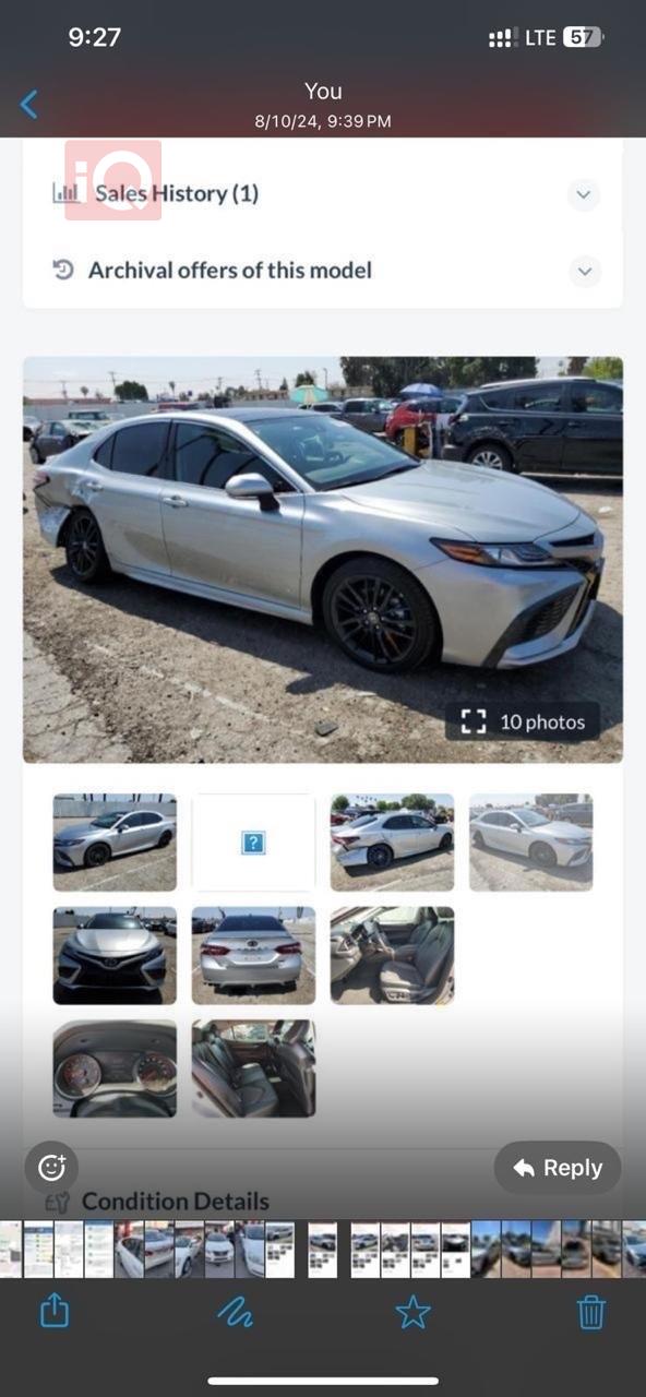 تويوتا كامري